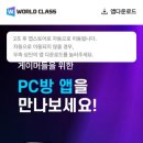 레벨업PC방 수유역점 이미지