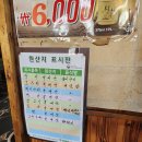 이경숙할머니음식점 이미지