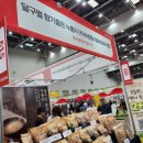 (주)바른들식품 농업회사법인
