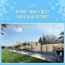 더디바인 네이버블로그