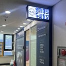 영양쎈타 분당점 | [야탑탈모/분당탈모] 엠지에프두피전문센터에서 힐링...쿨랑헤드스파 + 문제성 두피 케어 받은 솔직 후기!