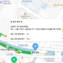 버스토큰판매소