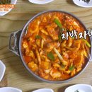 안흥식당 이미지
