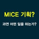 더블유기획주