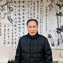 망명(亡命)의 고행(苦行)을 예술로 승화(昇華)시킨 운미(芸楣) 민영익(閔泳翊) (물꼬아트앤씨 2013...