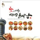 지도먹거리 이미지