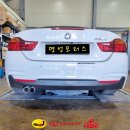 F33 | BMW 4시리즈 컨버터블(F33) 오토학 토우바 / 견인장치 장착 후기입니다.(자동형)
