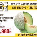 수목할인마트 이미지