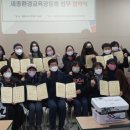 [시민교육]힐링 포레스트 이미지