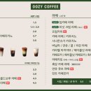 우지커피호구포역점