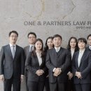 원앤파트너스 한국경제