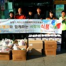 함양푸드뱅크 이미지