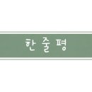육해랑 네이버블로그