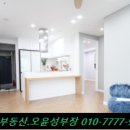 리치팰리스부동산공인중개사사무소 이미지