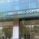 디뚜윌(DIDDOWILL)