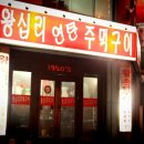 부영목욕탕 이미지