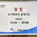 중원 꿈톡톡 이미지