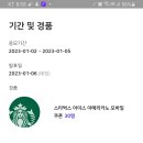 금융인증센터 주간퀴즈이벤트 (~1.5) 이미지