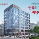 예담약국 이미지