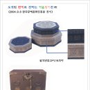 의석공예마을 Daum카페