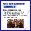 신흥가스충전소 이미지