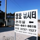 설성로 74번길 이미지