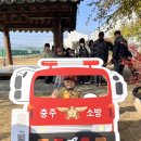 🧡찾아가는 안전교육 - 지진대피훈련과 소화기 사용법🧡 이미지