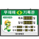 원테크 이미지