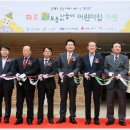 인천삼성어린이집 이미지