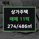 구암동486 이미지