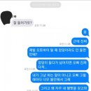 오이륙