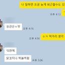 미미닭꼬치 이미지