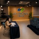남구경로당 한스경제