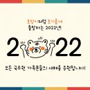 옥동 우리마트 네이버블로그