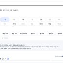 옌타이 - 안동시 송하1길 11 | 옌타이