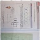 유레카수학교습소 이미지