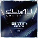 신화킹덤 | 로드투킹덤2 4화 본 후기