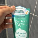 퍼팩트홍케어