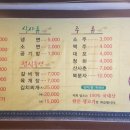 우성축산물