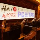 PC TAG 한대역점 이미지