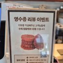 바람약과 | 저수지 카페 장인더 포천본점 약케팅 파지약과 솔직후기 4주년 감사이벤트 약과 50프로 할인 오늘까지!