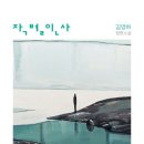 한독세탁소 이미지