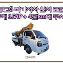 진우경정비