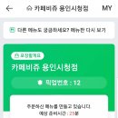 까페비쥬