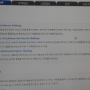 정직한 용접인력