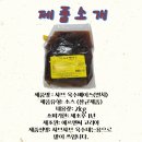 제이피푸드 이미지