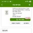 샤인닥터스 | 아이허브 장바구니 공개, 10년차 MD가 성분표까지 보고 고른 영양제 4가지