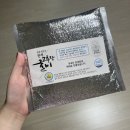 첫 명절선물 통보리굴비 내돈내산 부모님 시댁 선물 추천