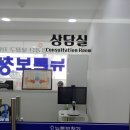 뉴톤보청기 수원지사 이미지