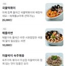 신사스크린골프(371) | [신사] 신사동 술집 안주가 맛있는 강남주막다방 후기